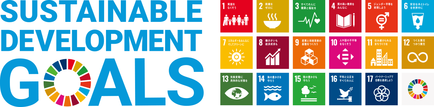 SUSTAINABLE DEVELOPMENT GOALS