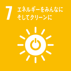 エネルギーをみんなにそしてグリーンに